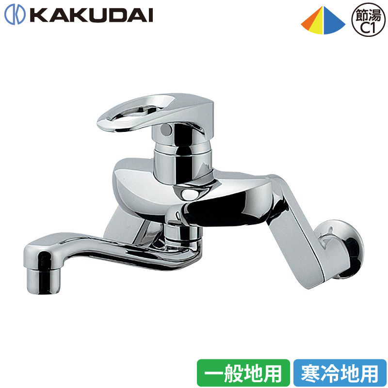 カクダイ（KAKUDAI） シングルレバー混合栓 キッチン用 水栓金具 192