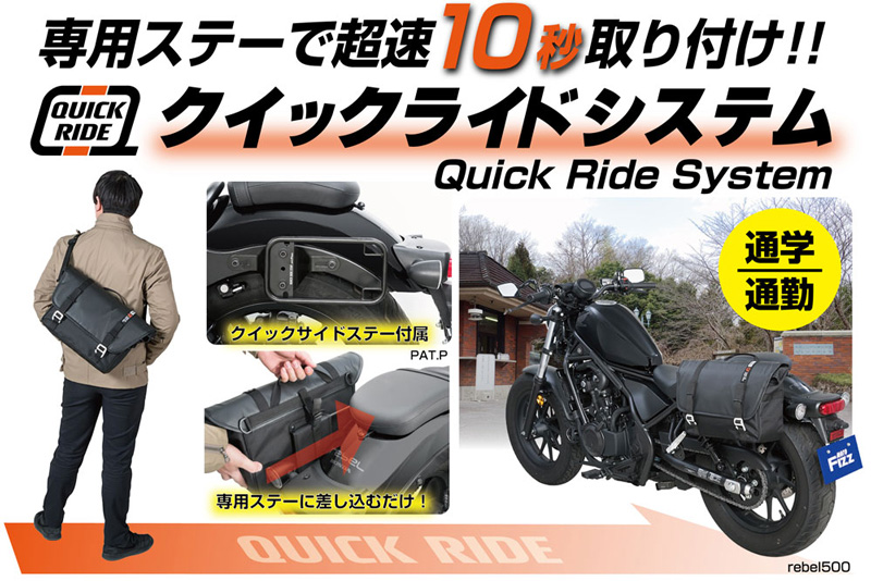銀座通販現状品　タナックス(TANAX) バイク用サイドバッグ MOTOFIZZ ツアーシェルケース mfk-250 サドルバッグ、サイドバッグ