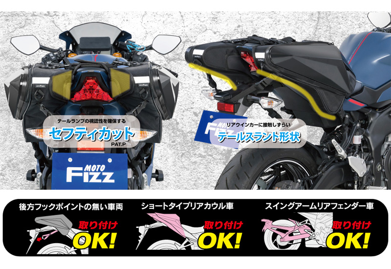 MOTOFIZZ タナックス モトフィズ カービングシェルケースSS MOTOFIZZ タナックス モトフィズ カービングシェルケースSS