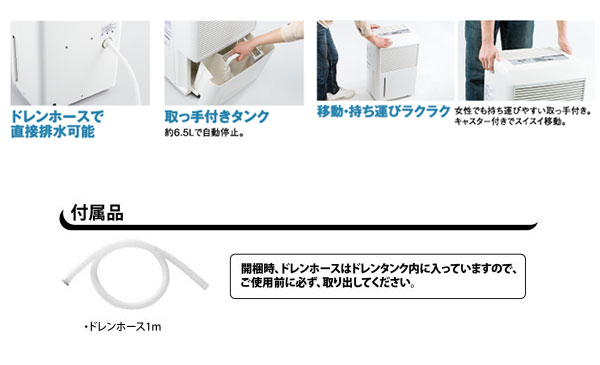 ナカトミ コンプレッサー式 除湿機 DM-10 : ユアサeネットショップ