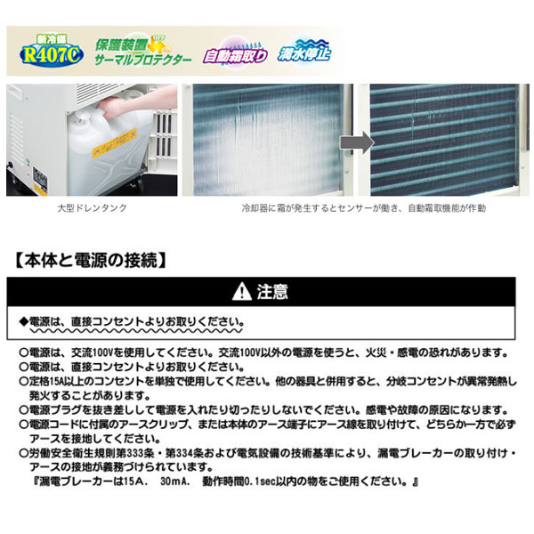 ナカトミ 除湿機 DM-15 : ユアサeネットショップ Yahoo!店 - 通販