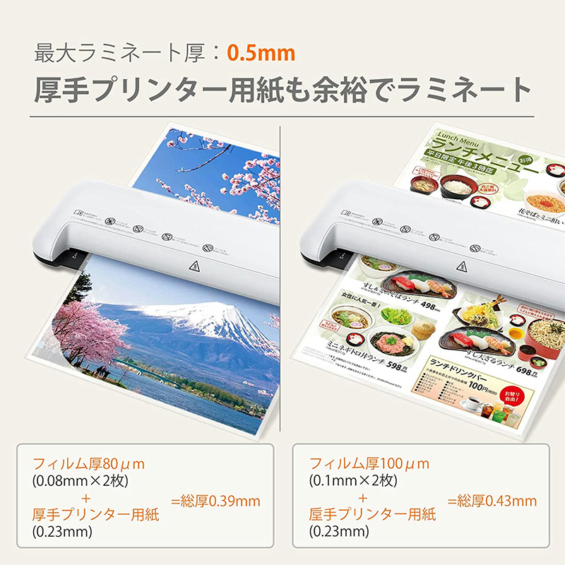 A3ラミネーター ホワイト 本体 A3まで対応 100μm 2本ローラー