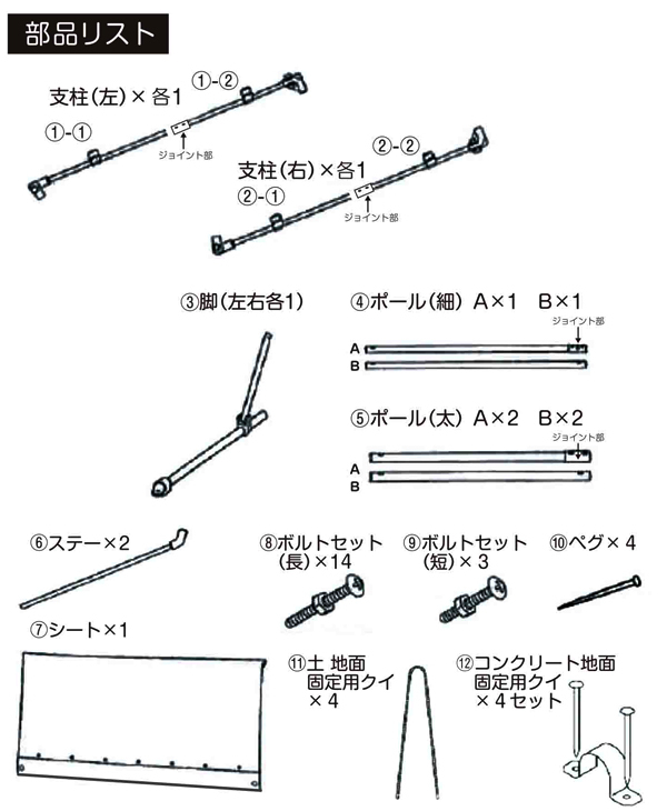 サイクルポート 本体 ブラウン ASP-02BW 自転車 二台用 ガレージ 雨除 UVカット加工 撥水加工 代引き不可  :4535601020707:ユアサeネットショップ Yahoo!店 - 通販 - Yahoo!ショッピング