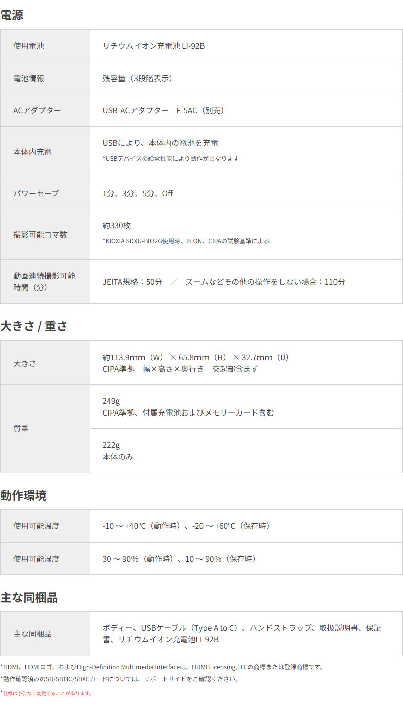 OM SYSTEM デジタルカメラ Tough TG-7 BK ブラック 防水 防塵
