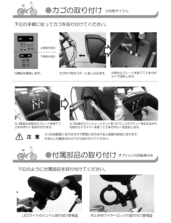 MYPALLAS マイパラス 子供用自転車 16インチ MD-12 (PK) ピンク 補助輪