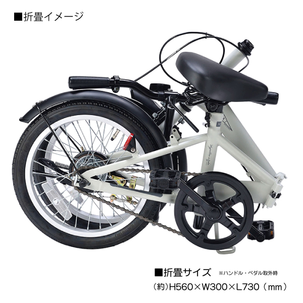 池商 MYPALLAS マイパラス 折りたたみ自転車 16インチ MF101 (IC