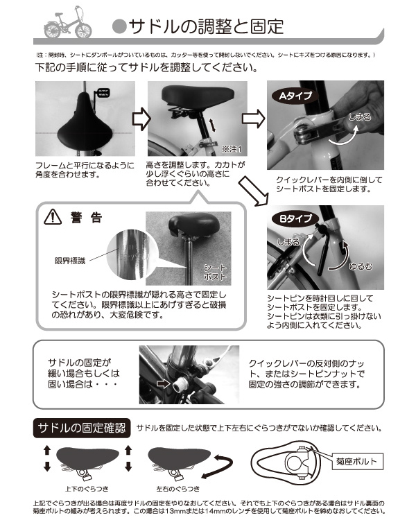 池商 MYPALLAS マイパラス 折りたたみ自転車 20インチ MF204 KURVE (BE