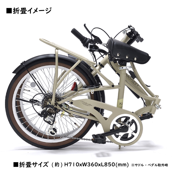 池商 MYPALLAS マイパラス 折りたたみ自転車 20インチ MF204 KURVE (BE