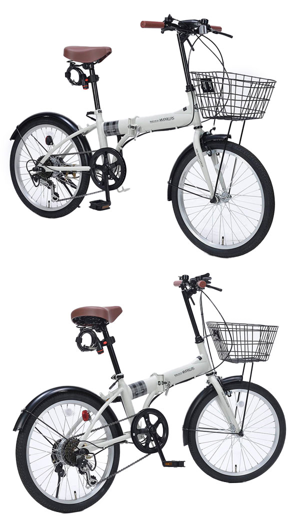池商 マイパラス 折りたたみ自転車 20インチ コンパクトで