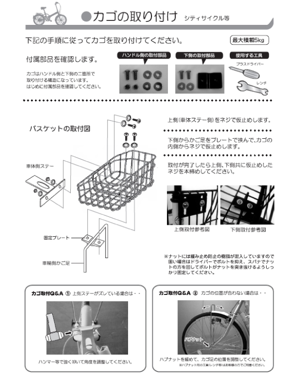 MYPALLAS マイパラス シティサイクル MC-507 VALORE (W) ホワイト