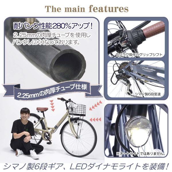 池商 MYPALLAS マイパラス シティサイクル MC507 VALORE (W