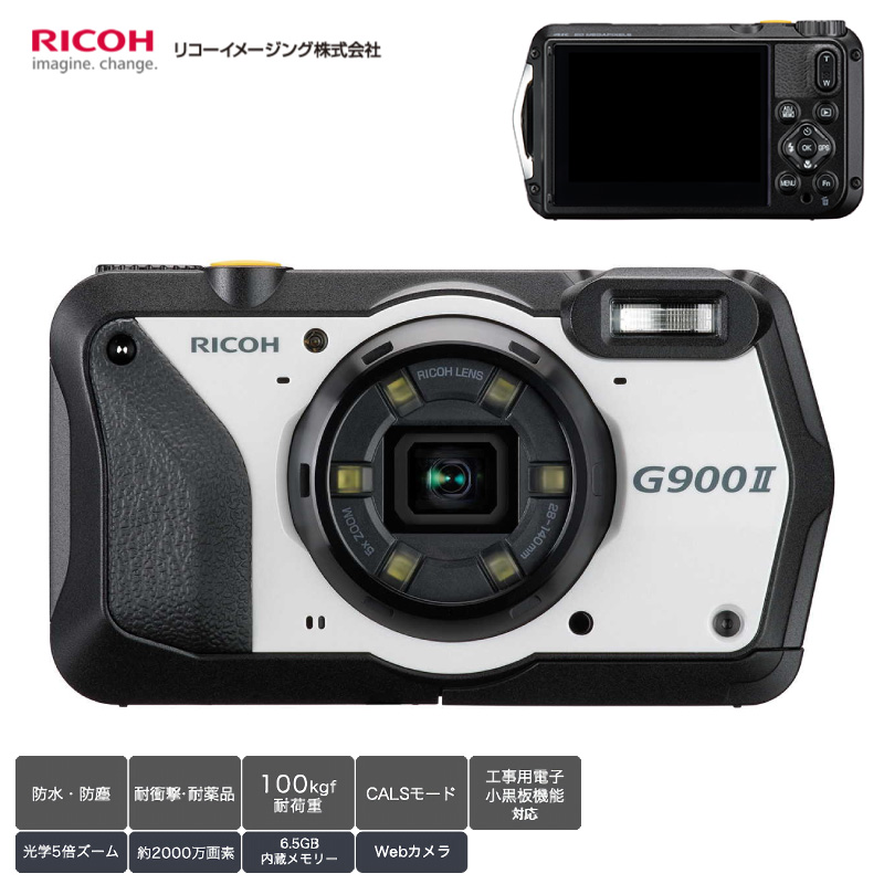 ���R�[ �f�W�^���J���� G900II �h�� �h�o �Ɩ��p ����p�f�W�^���J���� ���w5�{�Y�[�� 2000����f �ϏՌ� �ϖ�i �d�q�����@�\ ��������s�� RICOH