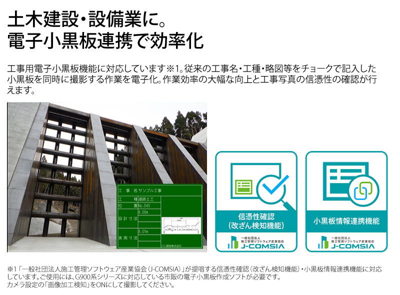 RICOH G リコー デジタルカメラ G900II 防水 防塵 業務用 現場用
