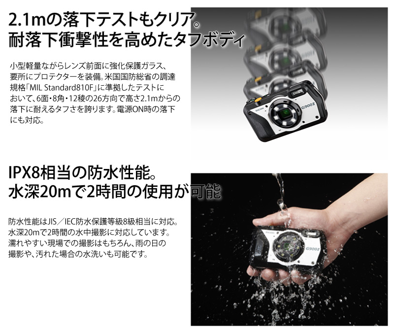 RICOH G リコー デジタルカメラ G900II 防水 防塵 業務用 現場用