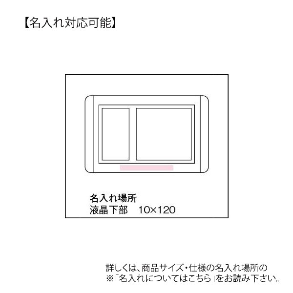 アデッソ カレンダー天気 電波時計 TB-834 別途料金にて名入れ対応可能