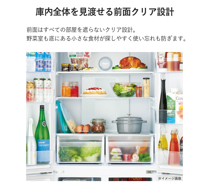 ハイアール 468L 4ドアファン式冷蔵庫 JR-NF468B(W) ホワイト 冷凍 