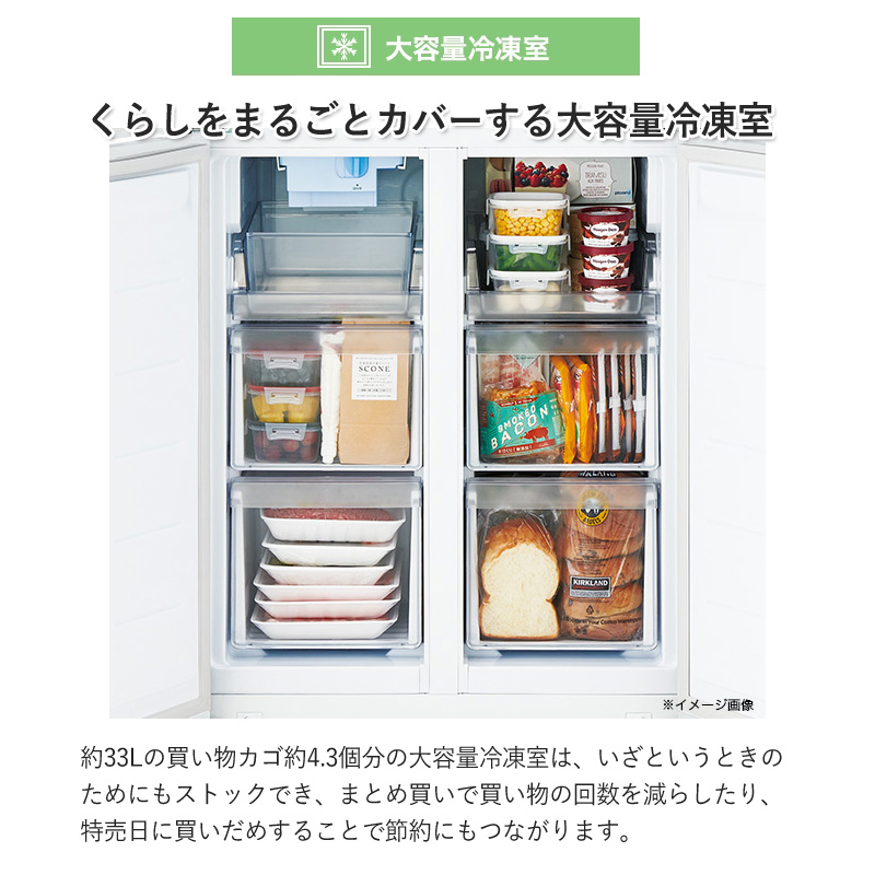 冷蔵庫（機能：ドアロック）｜冷蔵庫、冷凍庫｜キッチン家電｜家電 
