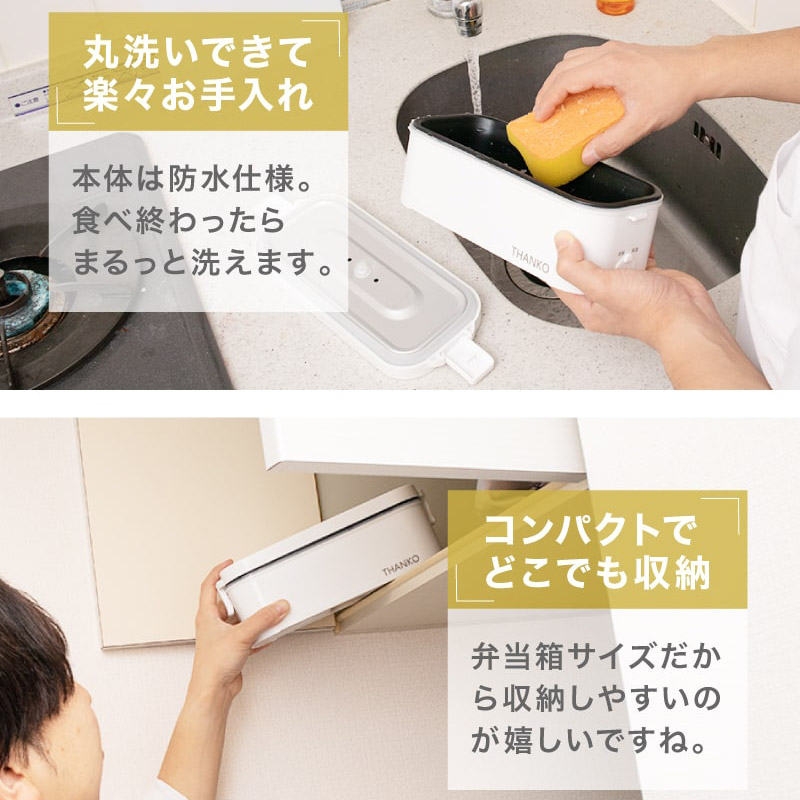 THANKO サンコー おひとりさま用超高速弁当箱炊飯器 櫻色 THANKO サンコー おひとりさま用超高速弁当箱炊飯器 櫻色
