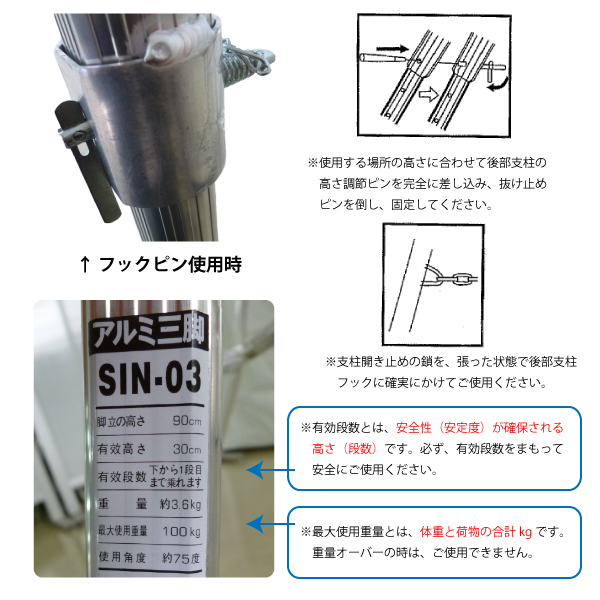 シンセイ SIN-03 アルミ園芸三脚 足掛け付き 3尺タイプ 【北海道・九州地区別途送料かかります】【沖縄県・離島部配達不可】【代引不可】｜yuasa-p｜03