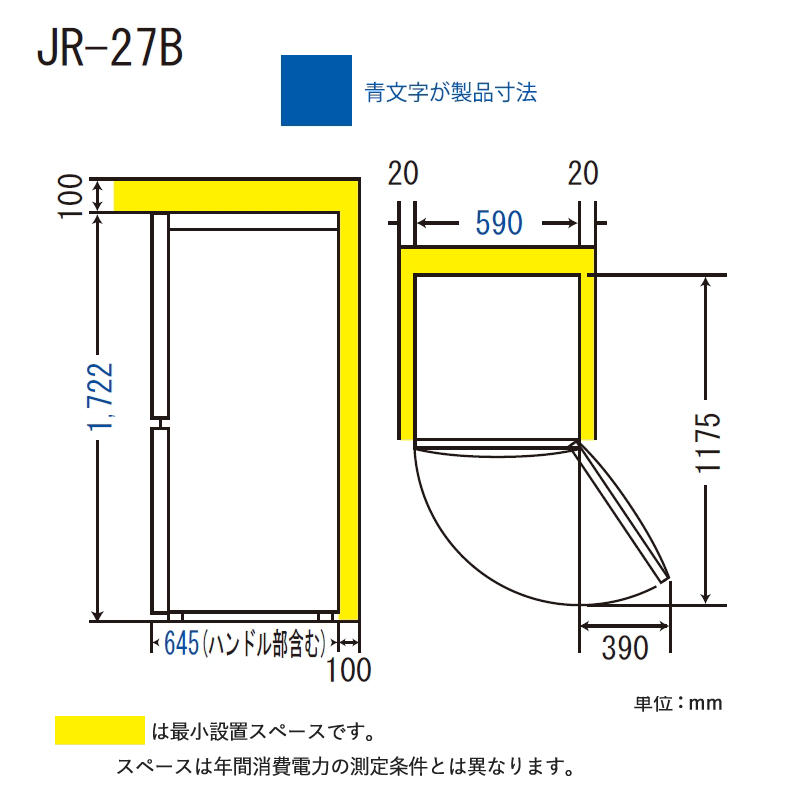 ハイアール 270L 2ドアファン式冷蔵庫 JR-27B(S) シルバー 冷凍冷蔵庫 右開き 大容量冷凍室 クリアバスケット 標準大型配送設置費込み  関西限定 ツーマン配送 : 4571526730178 : ユアサeネットショップ Yahoo!店 - 通販 - Yahoo!ショッピング