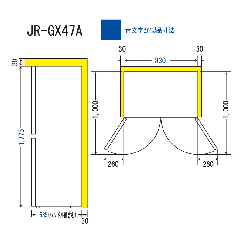 ハイアール 470L 4ドア冷蔵庫 JR-GX47A(W) クリスタルホワイト 冷凍冷蔵庫 フレンチドア 大容量冷凍室 標準大型配送設置費込み  関西限定 ツーマン配送 Haier