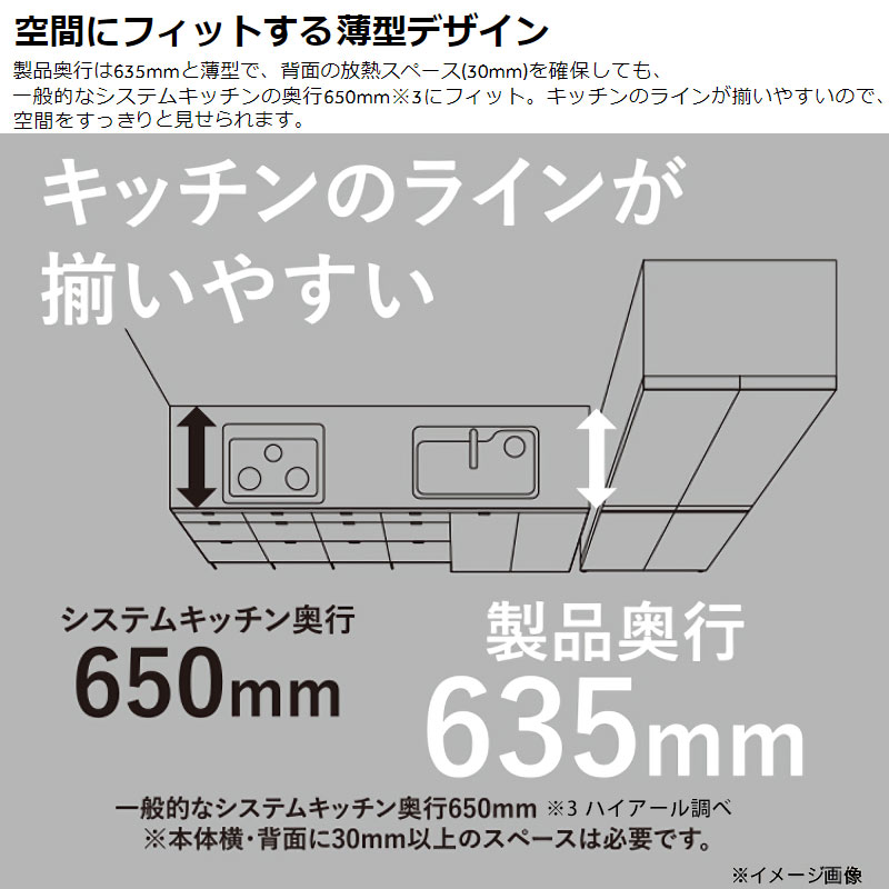 ハイアール 470L 4ドア冷蔵庫 JR-GX47A(W) クリスタルホワイト 冷凍冷蔵庫 フレンチドア 大容量冷凍室 標準大型配送設置費込み  関西限定 ツーマン配送 Haier