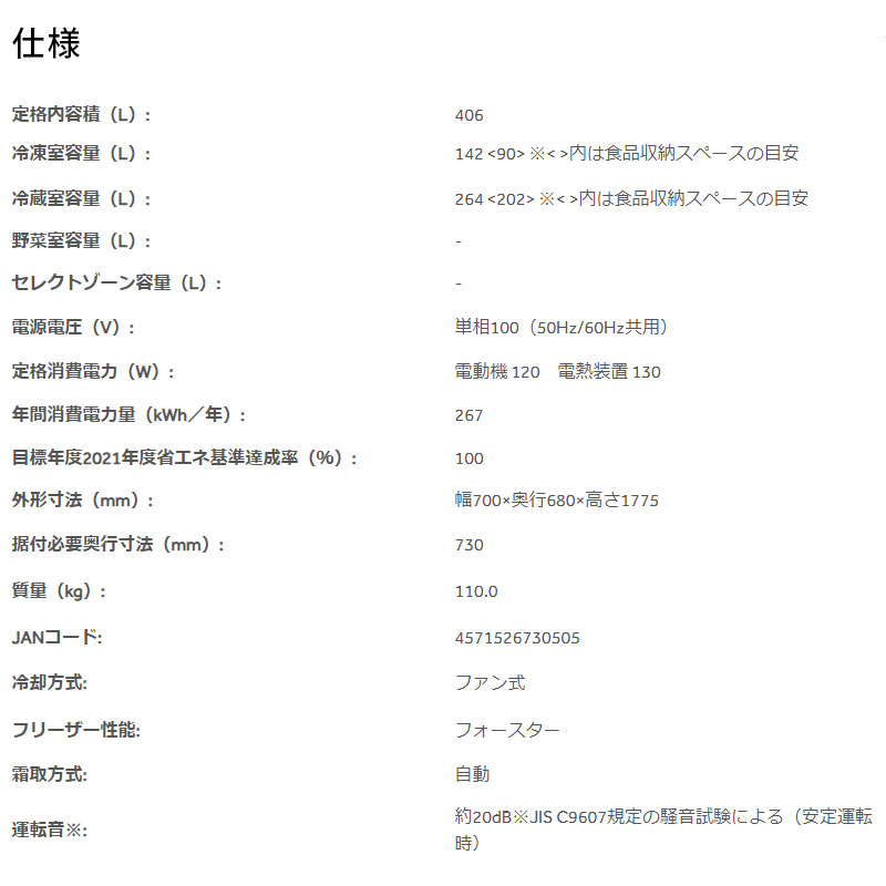 ハイアール 406L 4ドア冷蔵庫 JR-GX41A(W) クリスタルホワイト 冷凍冷蔵庫 フレンチドア 大容量冷凍室 標準大型配送設置費込み  関西限定 ツーマン配送 Haier : 4571526730505 : ユアサeネットショップ Yahoo!店 - 通販 - Yahoo!ショッピング