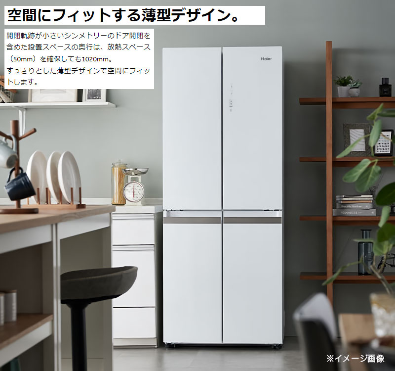 ハイアール 406L 4ドア冷蔵庫 JR-GX41A(W) クリスタルホワイト 冷凍 