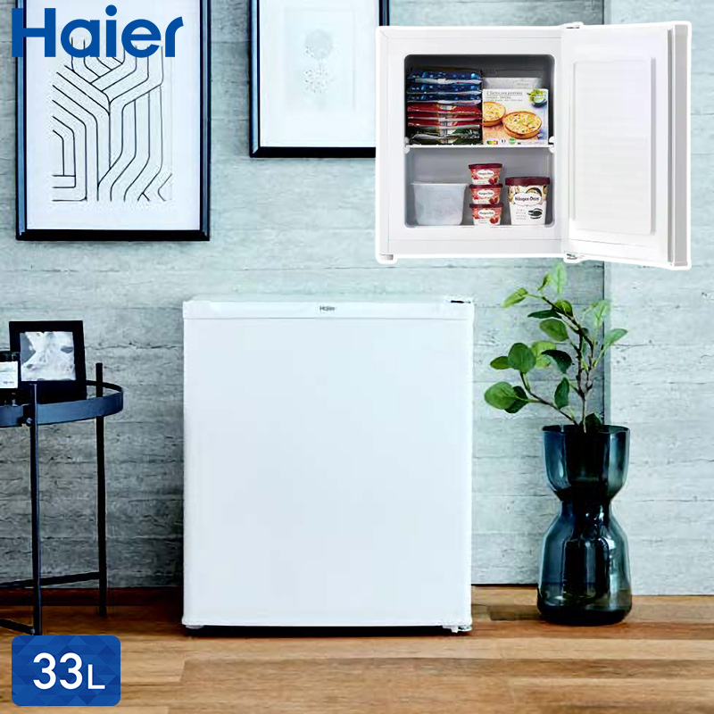 Haier JF-U3A 小型冷蔵庫 33L Haier（ハイアール） 33L 直冷式 冷凍庫 JF-U3A(W) ホワイト 右開き