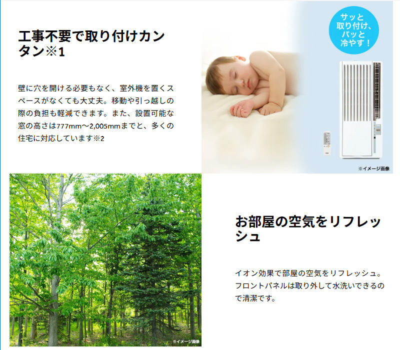Haier ハイアール 窓用エアコン JA-W16A 主に4畳〜7畳 1.4kW/1.6