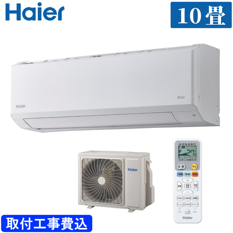 �n�C�A�[�� ���[���G�A�R�� ��� 10�� JAA-HS286A(W) 2.8kW �z���C�g HS�V���[�Y �P��100V �W�����t���H����� Haier