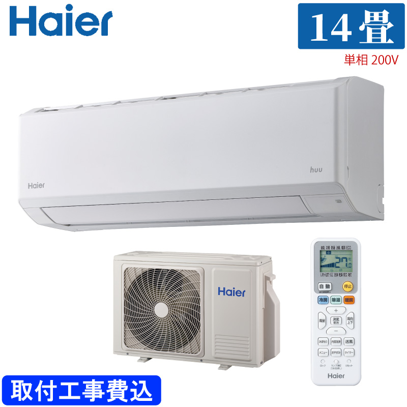 �n�C�A�[�� ���[���G�A�R�� ��� 14�� JAA-HS406A2(W) 4.0kW �z���C�g HS�V���[�Y �P��200V �W�����t���H����� Haier
