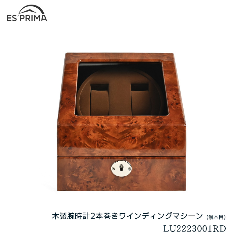 エスプリマ（Es