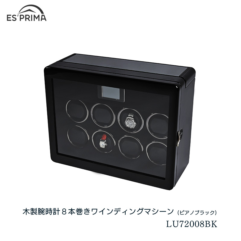 エスプリマ（Es