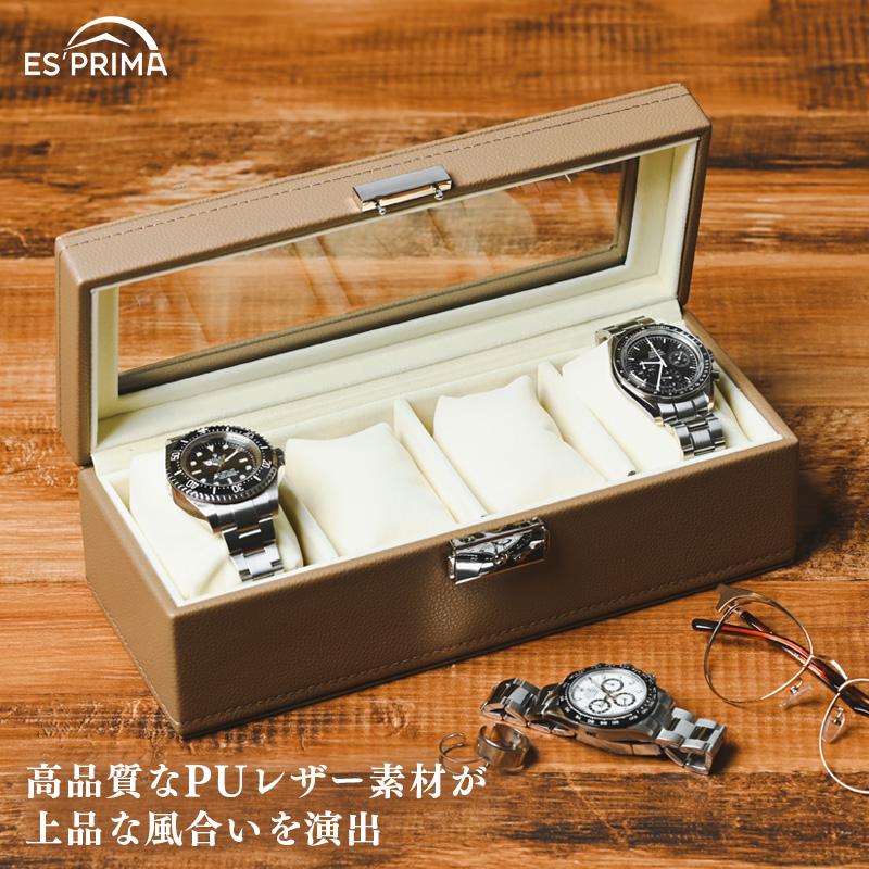 エスプリマ 腕時計 収納ケース 4本用 合皮 ベージュ SE83520BE 高級 腕時計 鍵付き 時計収納 コレクション ディスプレイ インテリア 店舗 保管 展示 代引不可｜yuasa-p