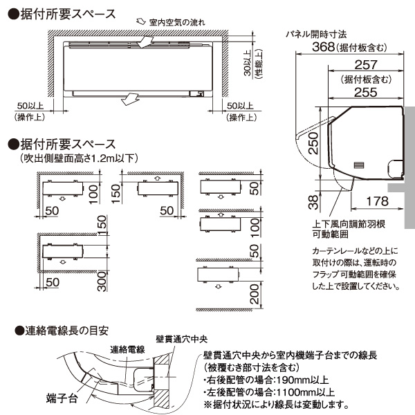 ダイキン ルームエアコン 主に 10畳用 S284ATES-W 2.8kw Eシリーズ 取り付け標準工事費込み 単相100V ホワイト DAIKIN