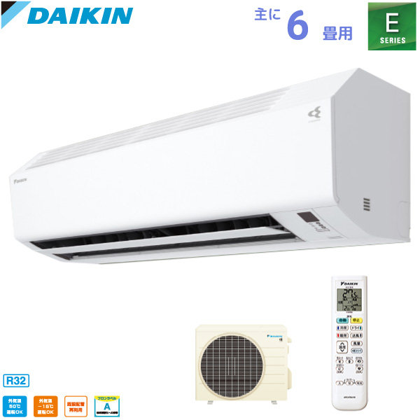 ダイキン ルームエアコン 主に 6畳用 S224ATES-W 2.2kw Eシリーズ 単相  