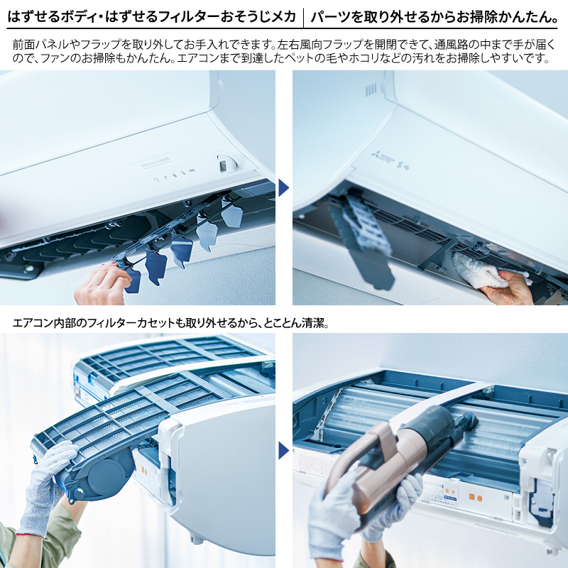 三菱電機 ルームエアコン 主に 10畳用 霧ヶ...の詳細画像4