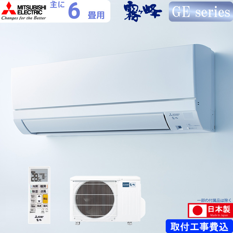 �O�H�d�@ ���[���G�A�R�� ��� 6���p ������ MSZ-GE2226-W 2.2kw GE�V���[�Y ���t���W���H����� �P��100V MSZGE2226W �s���A�z���C�g MITSUBISHI