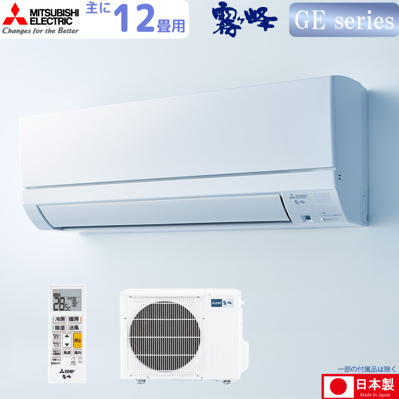 �O�H�d�@ ���[���G�A�R�� ��� 12���p ������ MSZ-GE3626-W 3.6kw GE�V���[�Y �P��100V MSZGE3626W �s���A�z���C�g ���t���H����ʂł� MITSUBISHI