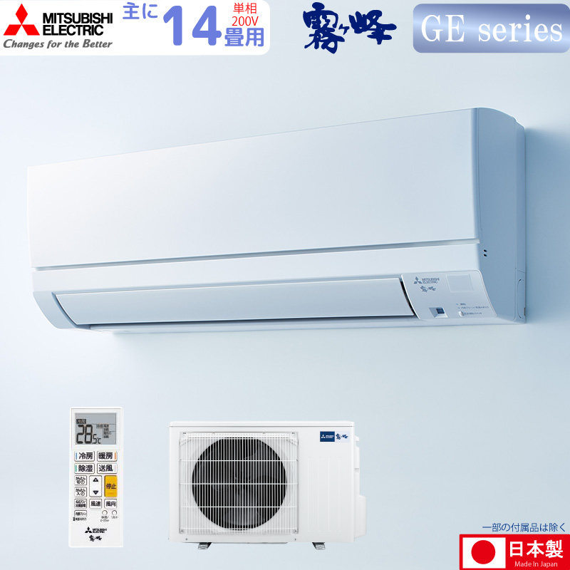 �O�H�d�@ ���[���G�A�R�� ��� 14���p ������ MSZ-GE4026S-W 4.0kw GE�V���[�Y �P��200V MSZGE4026SW �s���A�z���C�g ���t���H����ʂł� MITSUBISHI