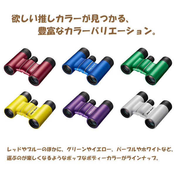 ACULON 920783 ニコン T02 8x21 ブルー 双眼鏡 8倍双眼鏡 軽量
