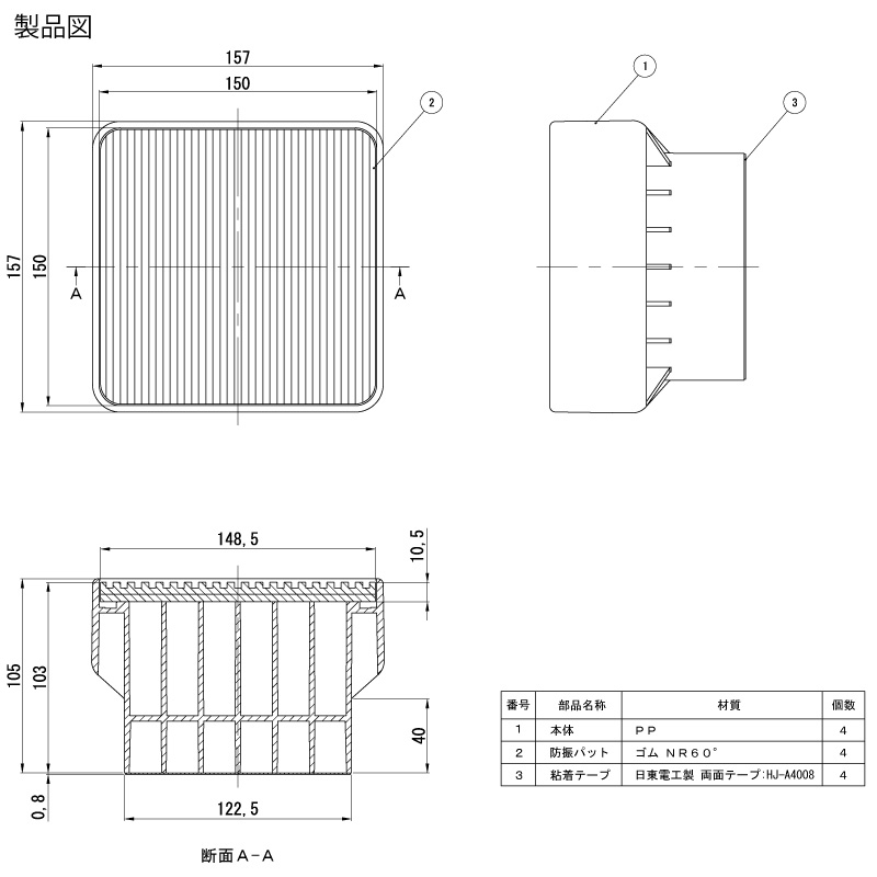 テクノテック 洗濯機 かさ上げ台 イージースタンド D105 防振 防音 4個