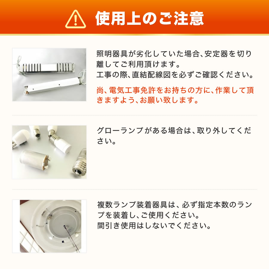 エコデバイス LED蛍光灯 20W形 丸形 円形 グロー式 インバーター式対応