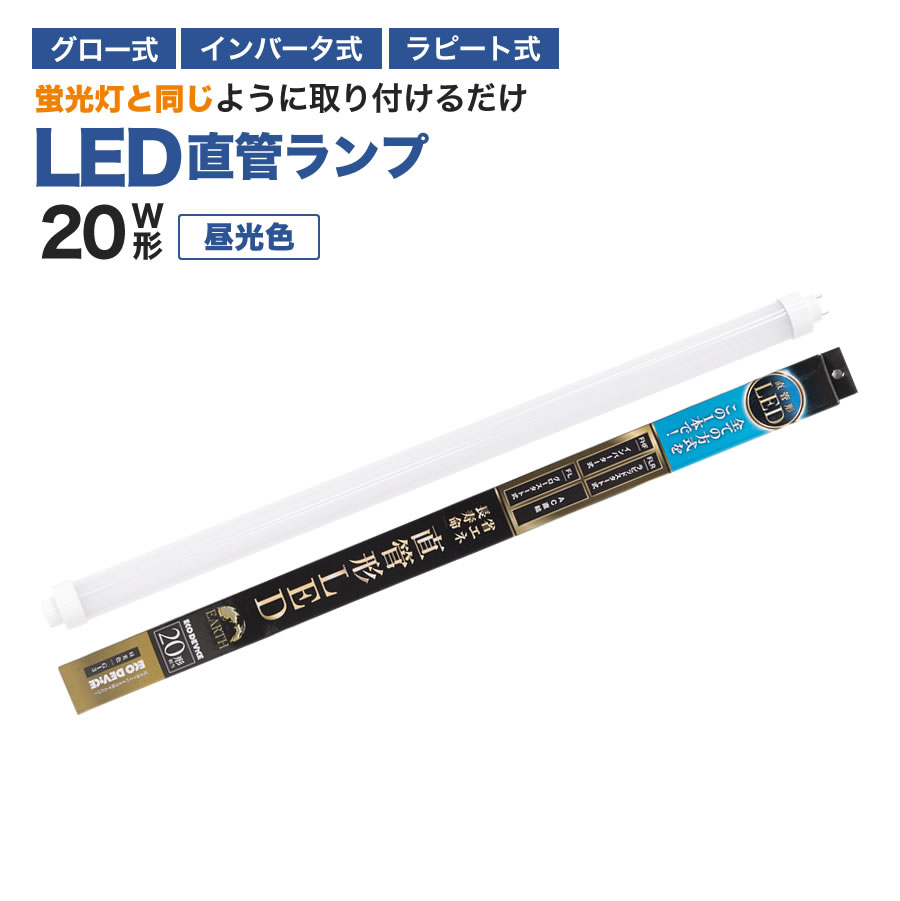 �G�R�f�o�C�X LED�u���� 20W�` ���� �S�����Ή� �I�[���t���[ �H���s�v LED���� �����F 5700K 12W 1620lm EDLTL0LED-28N �O���[�� �C���o�[�^�[�� ���s�b�h��