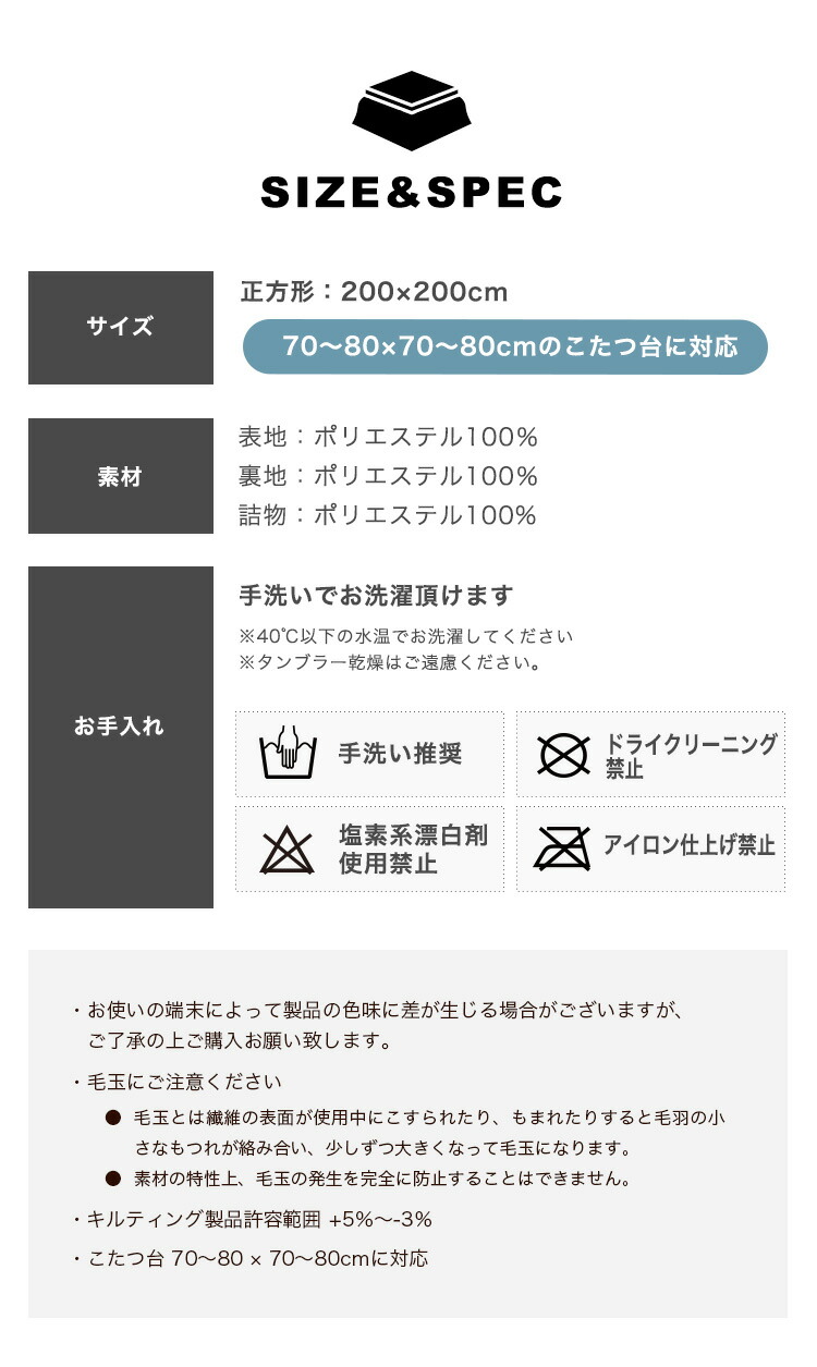 こたつ布団 正方形 200×200cm カーキ ヘリンボーン柄 リバーシブル こたつ掛け布団 フランネル シンプル 洗える 軽い 代引不可 |  | 11