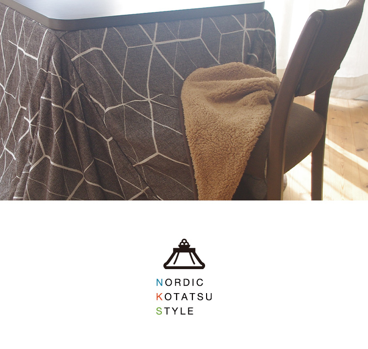 こたつ布団 長方形 285×230cm ダイニングこたつ掛け布団 洗濯機で