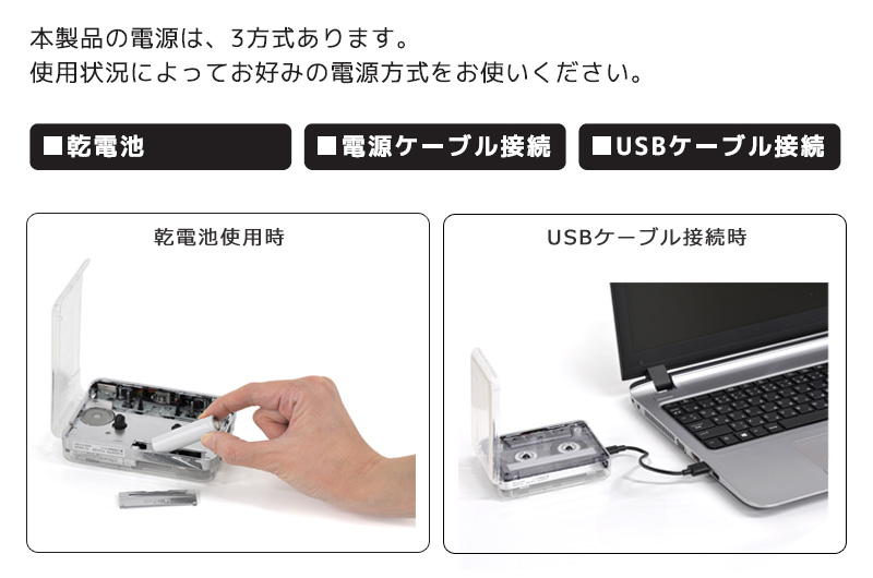 ベルソス カセットプレーヤー VS-M020 ポータブル 小型 コンパクト