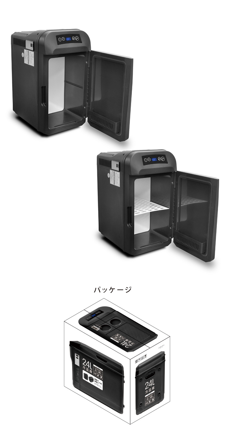VERSOS ベルソス 24L冷温庫 VS-481BK ブラック ポータブル 小型