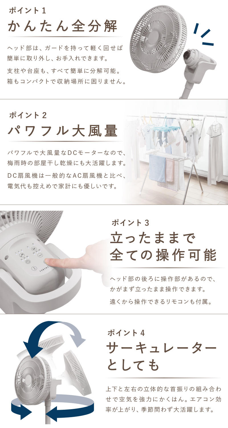 VERSOS（ベルソス） DCサーキュレーター扇風機 VS-S7000 DC扇風機 卓上